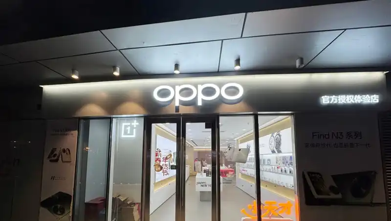 Apple, Oppo'ya Casusluk Suçlamasıyla Gündemde: Ortaya Çıkan Belgeler Ne Anlama Geliyor?